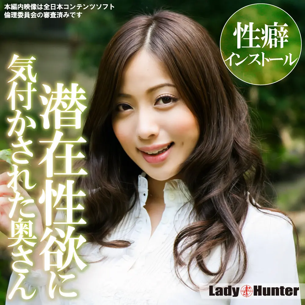 (lady558)-パッケージ画像