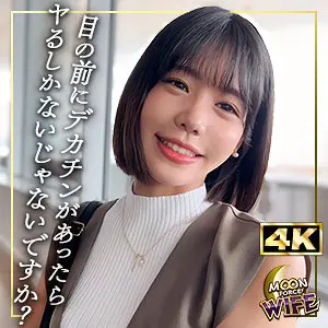 (mfcw061)-パッケージ画像