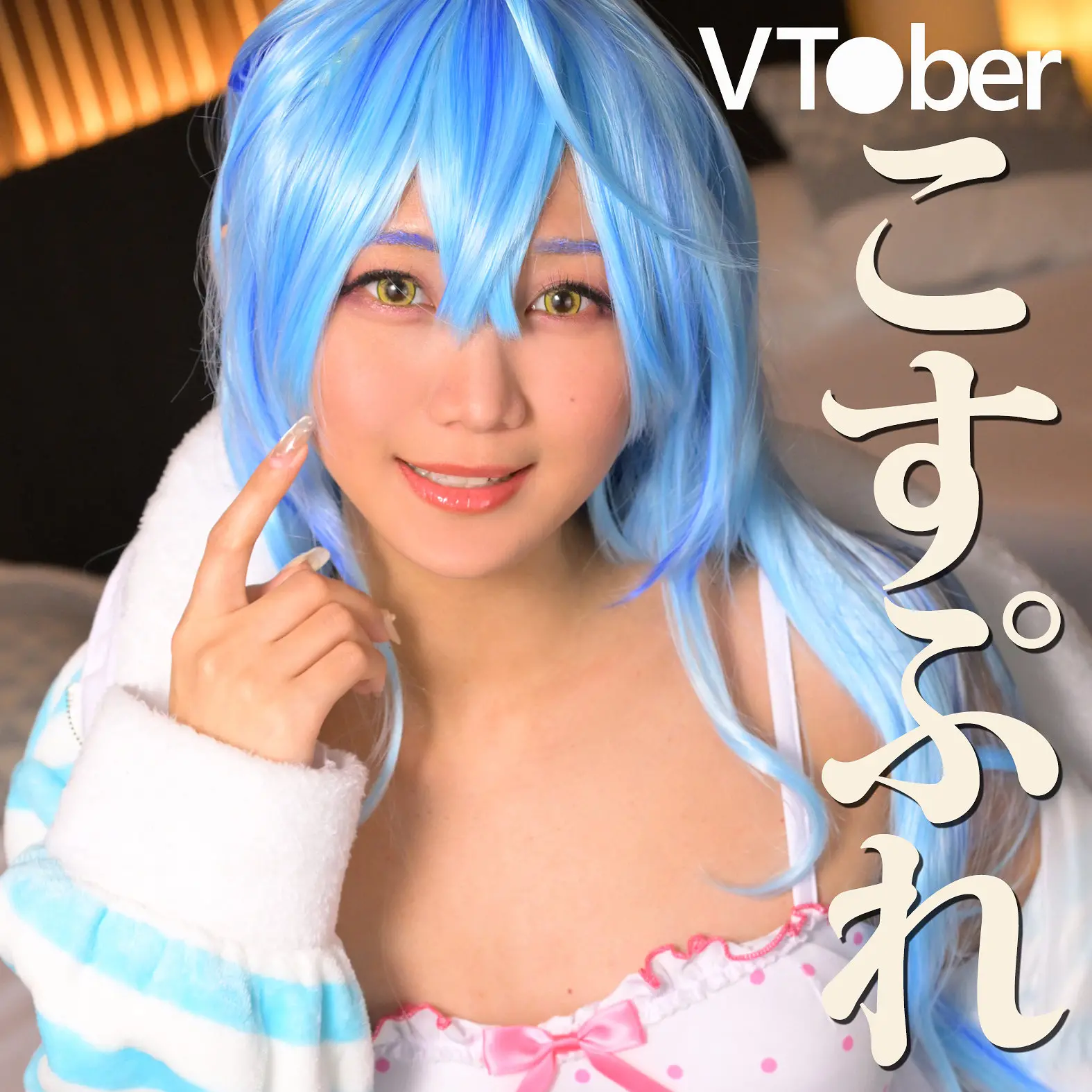 (mrs0087)-パッケージ画像