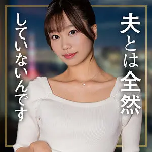 (mywife710)-パッケージ画像
