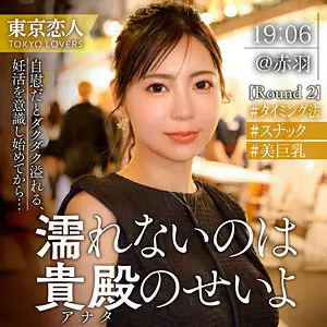 (tkk074)-パッケージ画像