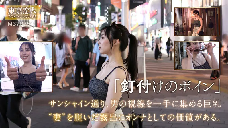 主婦×巨乳動画キャプチャ-1